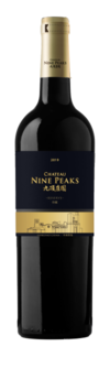 Chateau Nine Peaks, Reserve, Qingdao, Shandong, China 2019